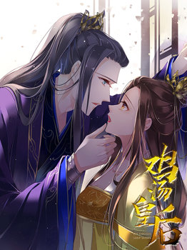 The Bestselling Empress