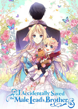 I Accidentally Saved The Male Lead's Brother