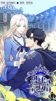 The Villainess Lives Again