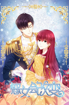 A Villainess No More