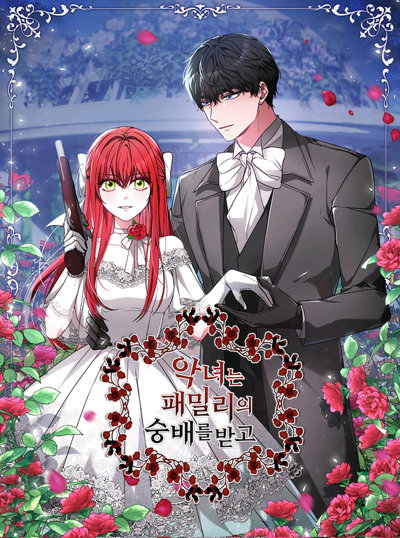 All Hail Lady Blanche