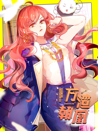 Cheating Men Must Die And The Prime Minister 