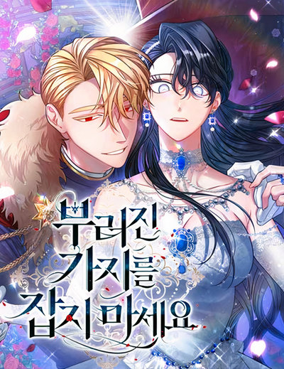 Do Not Hold on to the Broken Branch