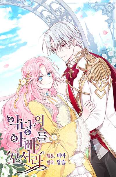 Flirting with the Villain's Dad