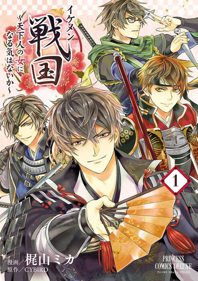 Ikemen Sengoku - Tenkabito no Onna Naru Ki wa Nai ka