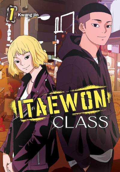 Itaewon Class