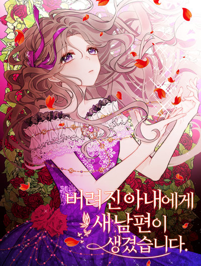 New Suitor for the Abandoned Wife