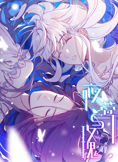 The Nightingale and the Rose