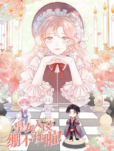 The Not-so-mad Princess