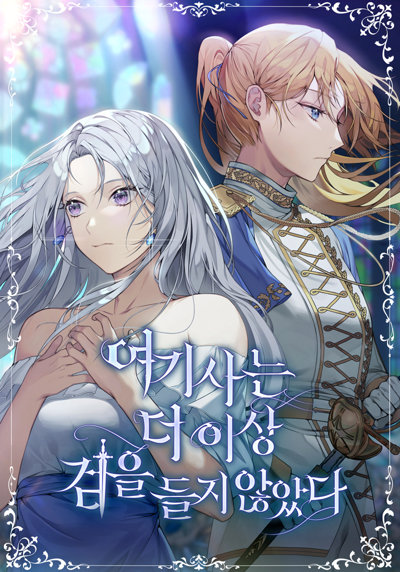 She No Longer Wields her Sword