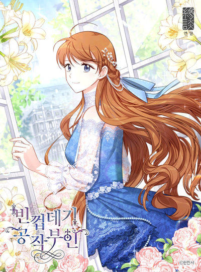 The Soulless Duchess