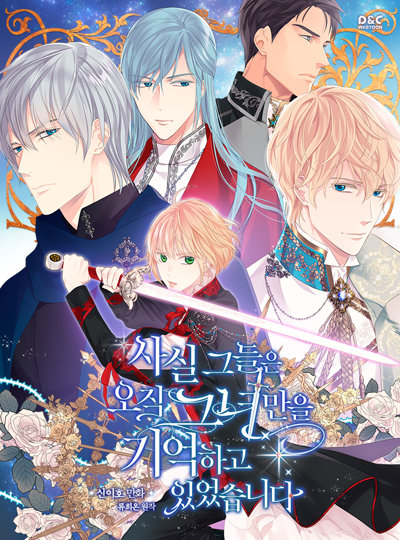 They Only Remembered Her