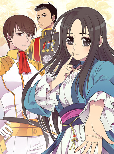 They Say I Was Born a King's Daughter