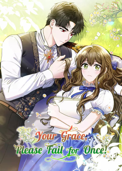 Your Grace, Please Fail for Once!